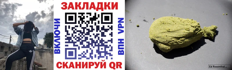 Купить закладку Калининск Псилоцибиновые грибы  Cocaine  МЕФ  ТГК  ГАШИШ  Канабис 