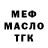 КЕТАМИН VHQ MORTY SMIT