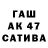Героин афганец Sawa Seredenko
