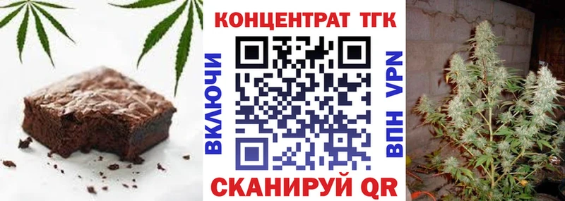 Печенье с ТГК конопля  mega онион  нарко площадка официальный сайт  Калининск 
