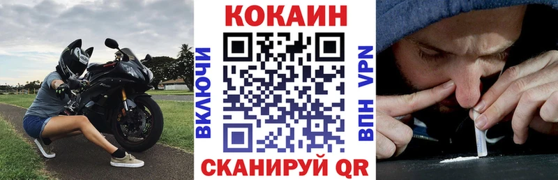 КОКАИН 99%  Калининск 
