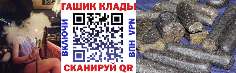 ГАШИШ гашик  Калининск 