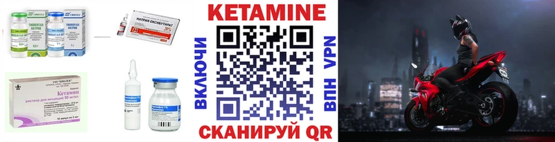 КЕТАМИН ketamine  наркотики  Калининск 