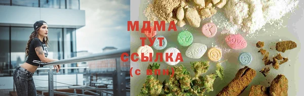 амфетамин Алексеевка