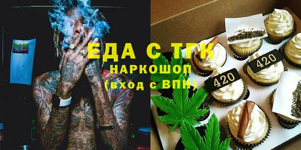 амфетамин Алексеевка