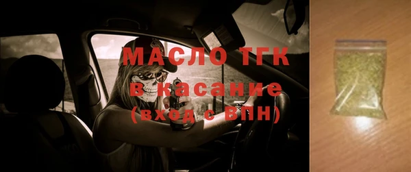 амфетамин Алексеевка