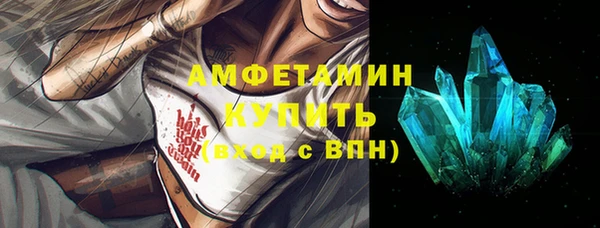 амфетамин Алексеевка