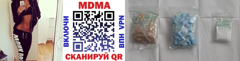 наркота  Калининск  МДМА кристаллы 