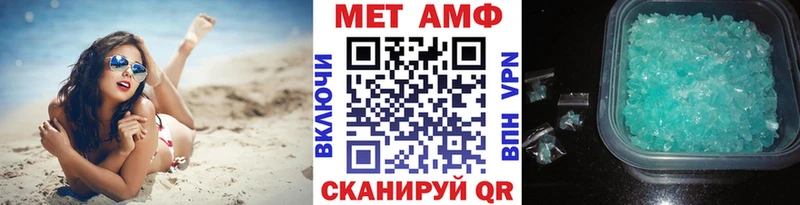 Первитин пудра  Калининск 