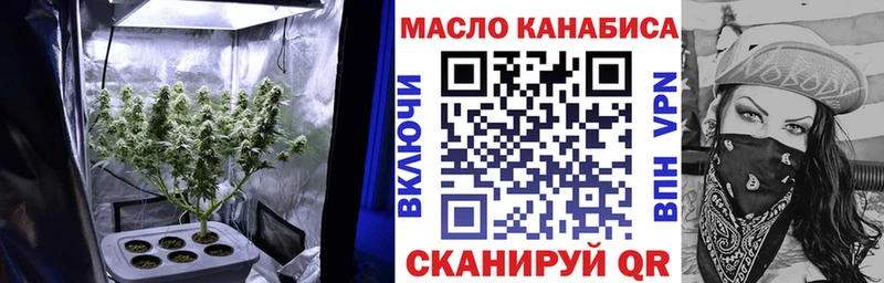 ТГК концентрат  Калининск 